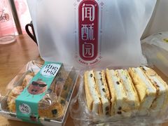 -闻酥园(水碾河路店)