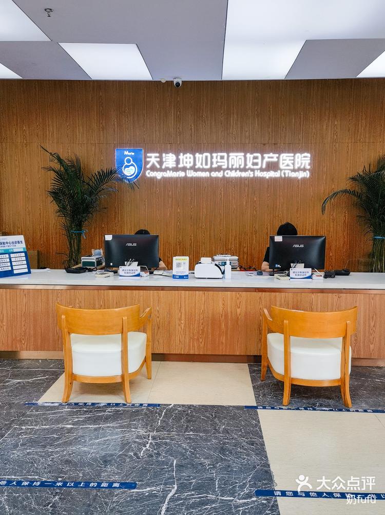 女孩子一定要懂的那些事情! -大众点评