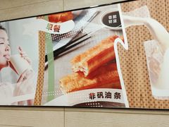 -永和大王(春日上新·浦东南路店)