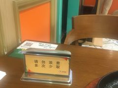 -巴萨奴纳(协信星光时代广场店)
