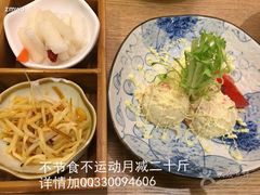 android_upload_pic-大拙里·精致融合菜(沙湖桃源国际店)