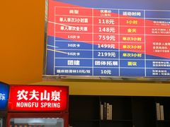 -爱蹦iBOON蹦床运动馆(江汉店)