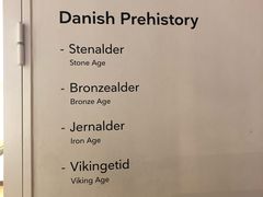 -丹麦国家博物馆