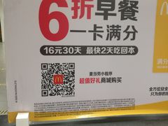 -麦当劳(东直门外大街店)
