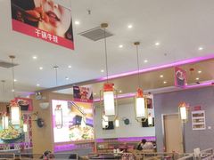 -椒行天下干锅牛蛙·(万宝店)