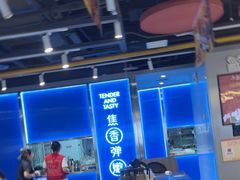 -鱼酷活鱼烤鱼(沈阳大悦城店)