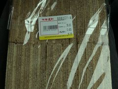 -百年义利(鲁谷东街店)