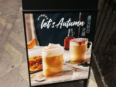 -星巴克(深圳星都豪庭店)