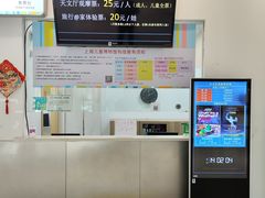 -上海儿童博物馆