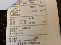 -COACH蔻驰(赛特奥特莱斯店)