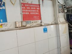 大堂-黑竹香鸡(营和巷店)