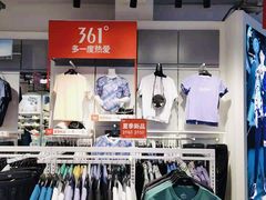-五环Outlets(高新工厂店)