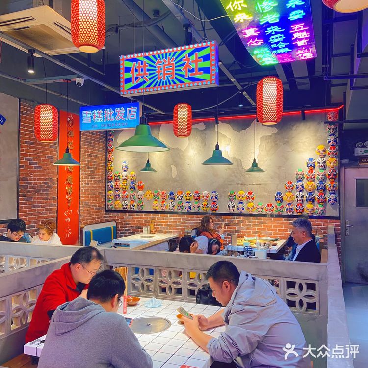 上海|串谱·鸡脚筋串串火锅|现串的串串才好吃