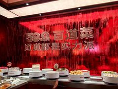 -龍歌自助小火锅(雨花台江南虹悦城店)