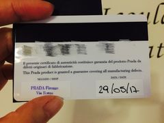 -PRADA普拉达(国金中心店)