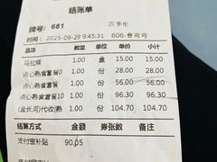 -王家沙点心店(南京西路总店)