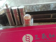 -三义和酒楼(广渠门店)