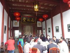 大堂-董府·古宅餐厅