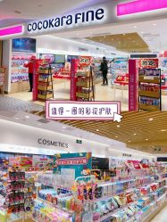-cocokarafine可开嘉来