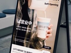 -LOTTA COFFEE(安居博文苑店)