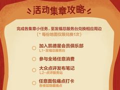 -杭州来福士中心