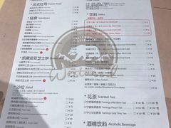 菜单-遇见西木美式餐厅(体育路店)