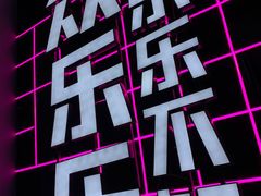 -燥次·烧烤酒场(万象城店)