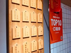 -三兄弟高炉烧饼