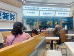 -粉小主·贵州酸汤牛肉粉(南京仙林金鹰店)