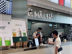 -MAMACHA妈妈茶(海信店)