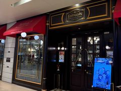 -Entrecôte 法国牛扒馆(保利·时光里店)