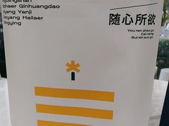 -蒲公英(象山北路店)