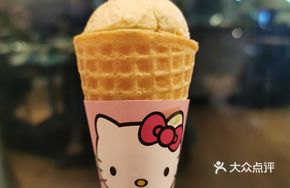 Hazelnut Ice Cream