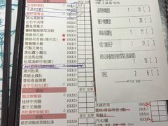 菜单-点点心点心专门店(湾仔店)
