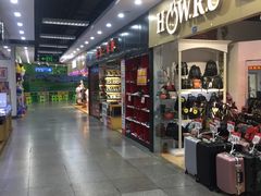 店内环境-沃尔玛超市(北大街店)