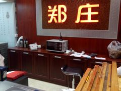 -郑庄脂渣海鲜楼(九水路店)