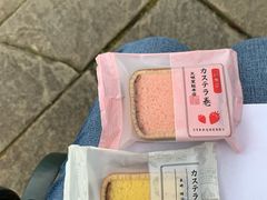 -文明堂総本店 (平和公園店)