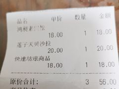 -正隆斋素食超市(西四店)