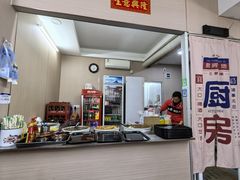 -阿姨牛杂(北京路店)
