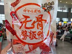 -郴州特产舜华临武鸭(郴州西站店)