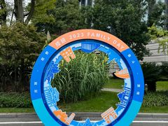 -华为成都研究所-U1