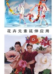 -禧趣婚礼