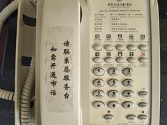 -中家鑫园温泉酒店鑫悦汤泉