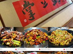 -掌上鲜(南顺城街店)