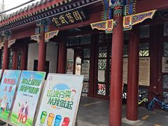 -宣武艺园