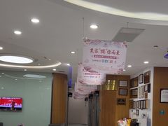 -雅悦齿科(顾村公园店)