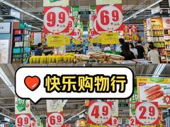 -大润发(浒关店)