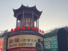 -黄兴南路步行商业街