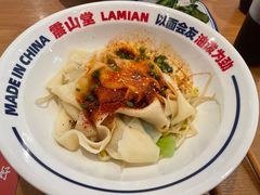 -震山堂·手工劲面(仓山万达店)