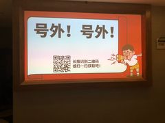 -家富足道·SPA·影院式(解放碑碑中心店)